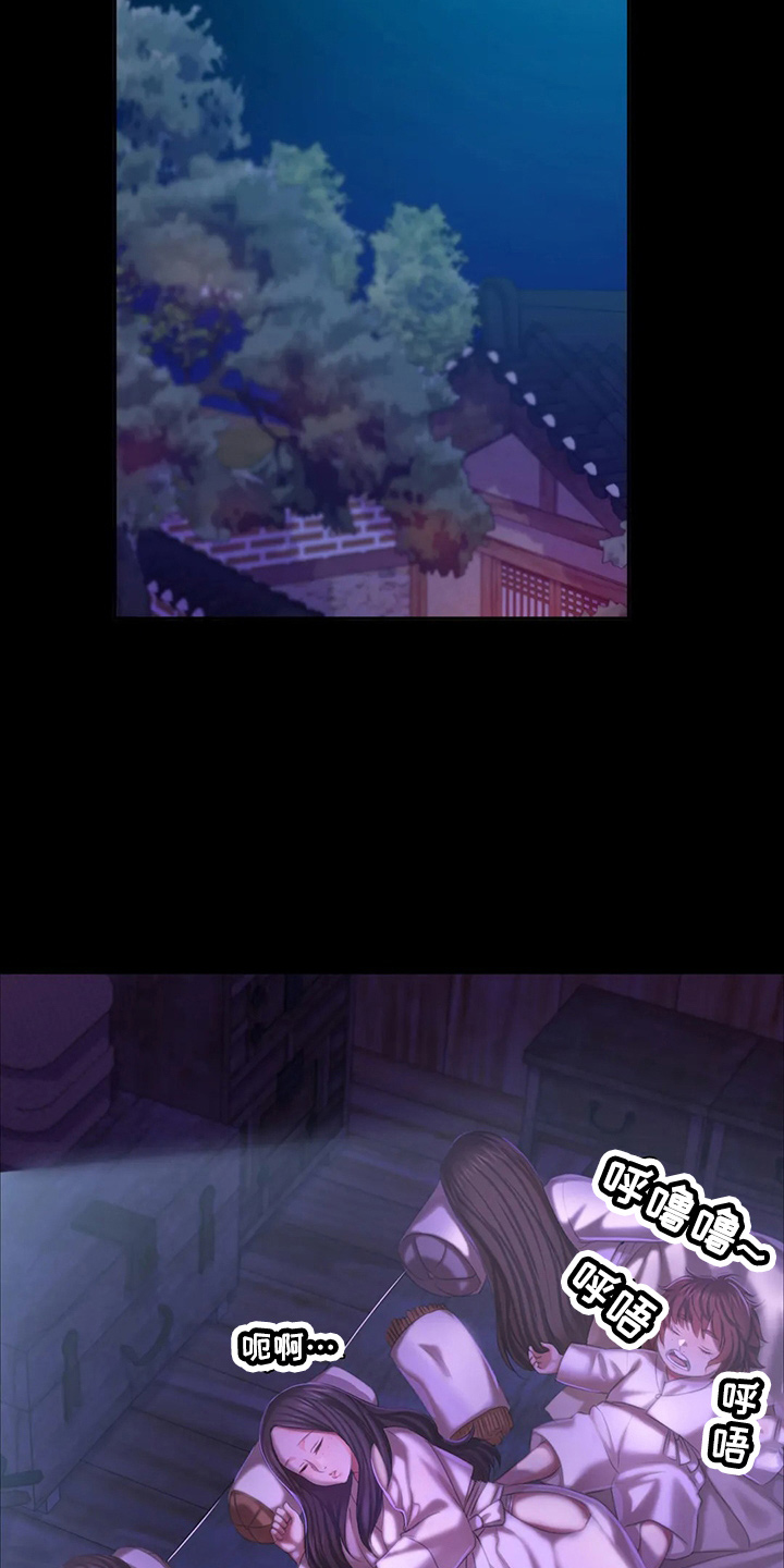 第50章：查看2