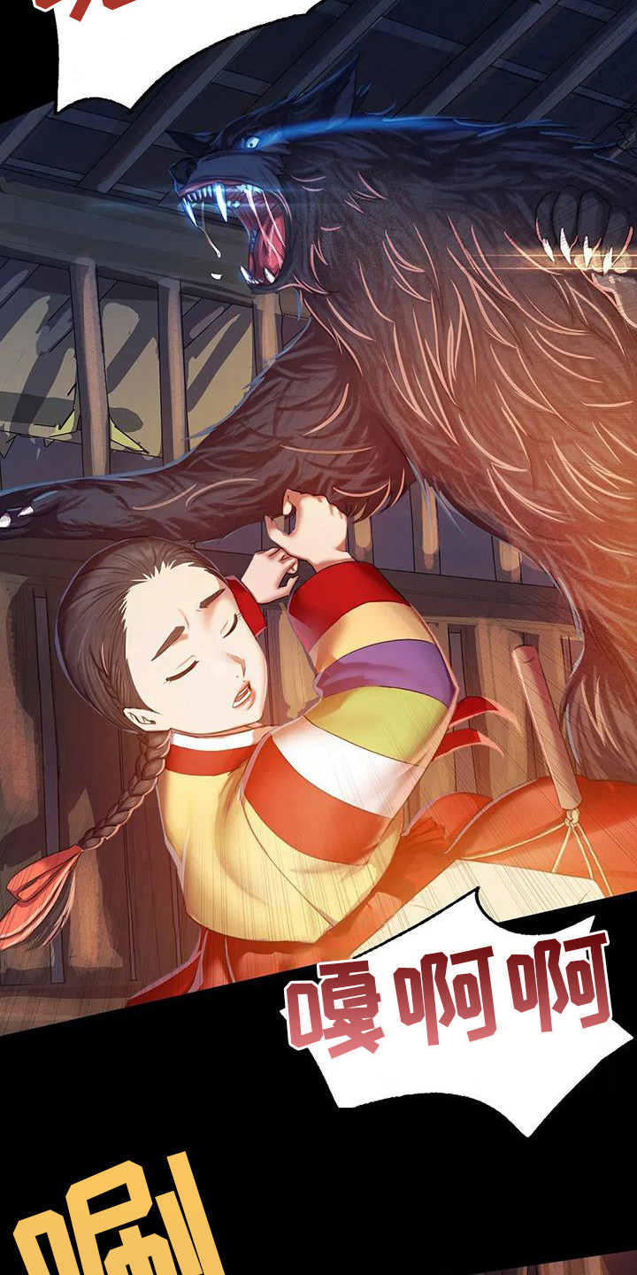 第8章：被发现了2