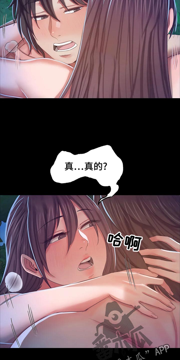 第32章：惊吓3