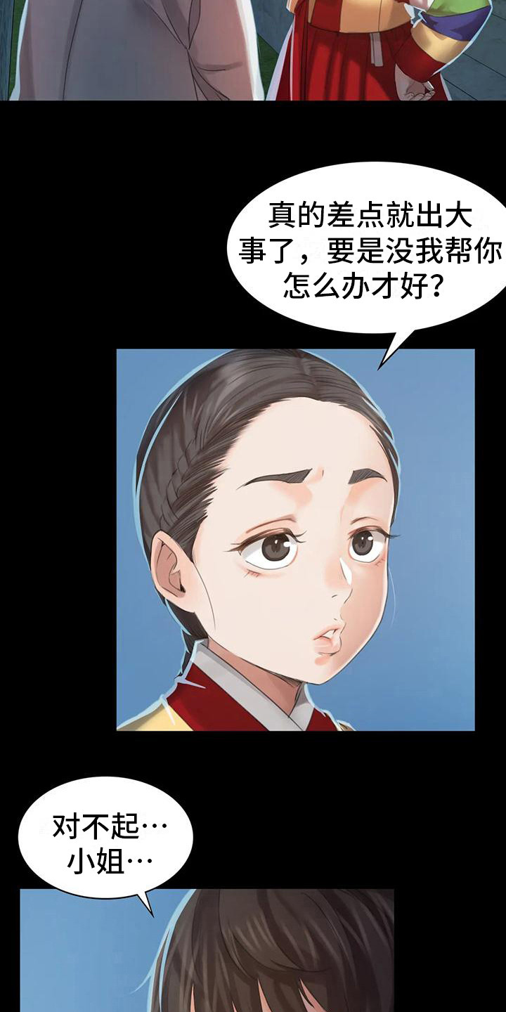 第16章：攻击2
