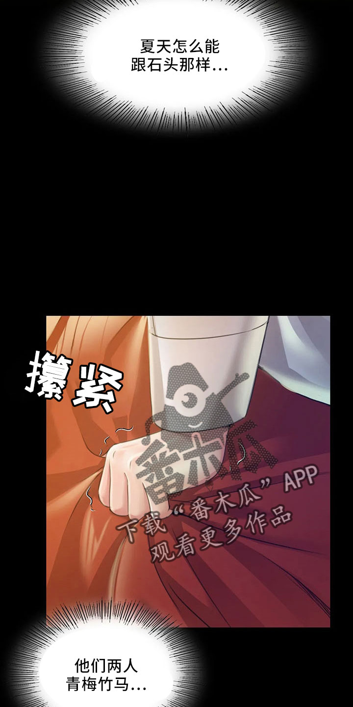 第62章：冷漠0