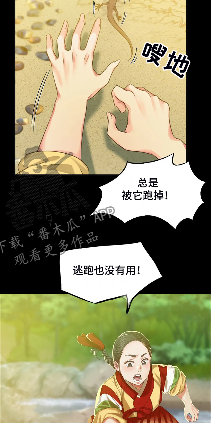 第45章：救命的那一刻4