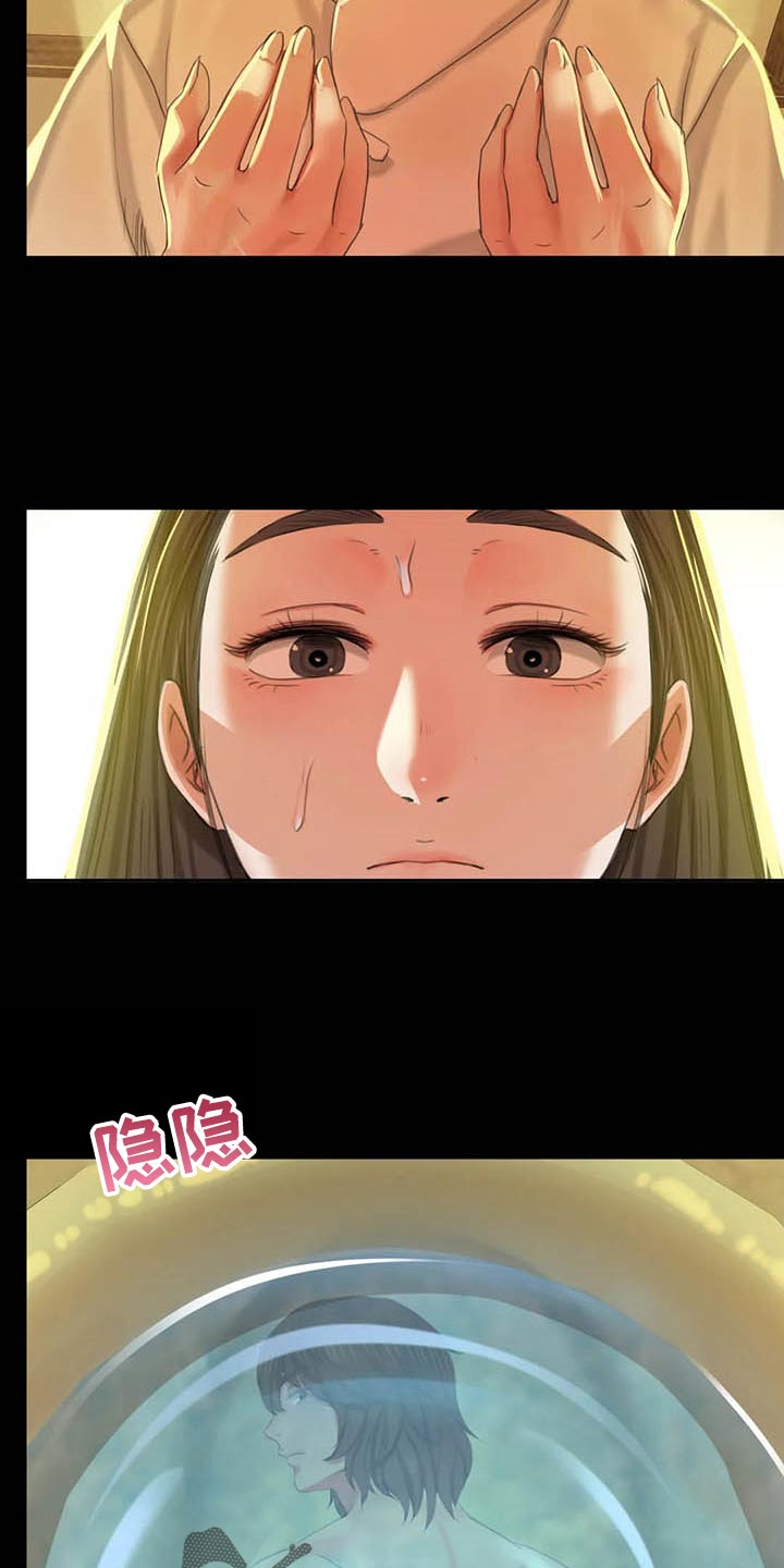第34章：第六感4