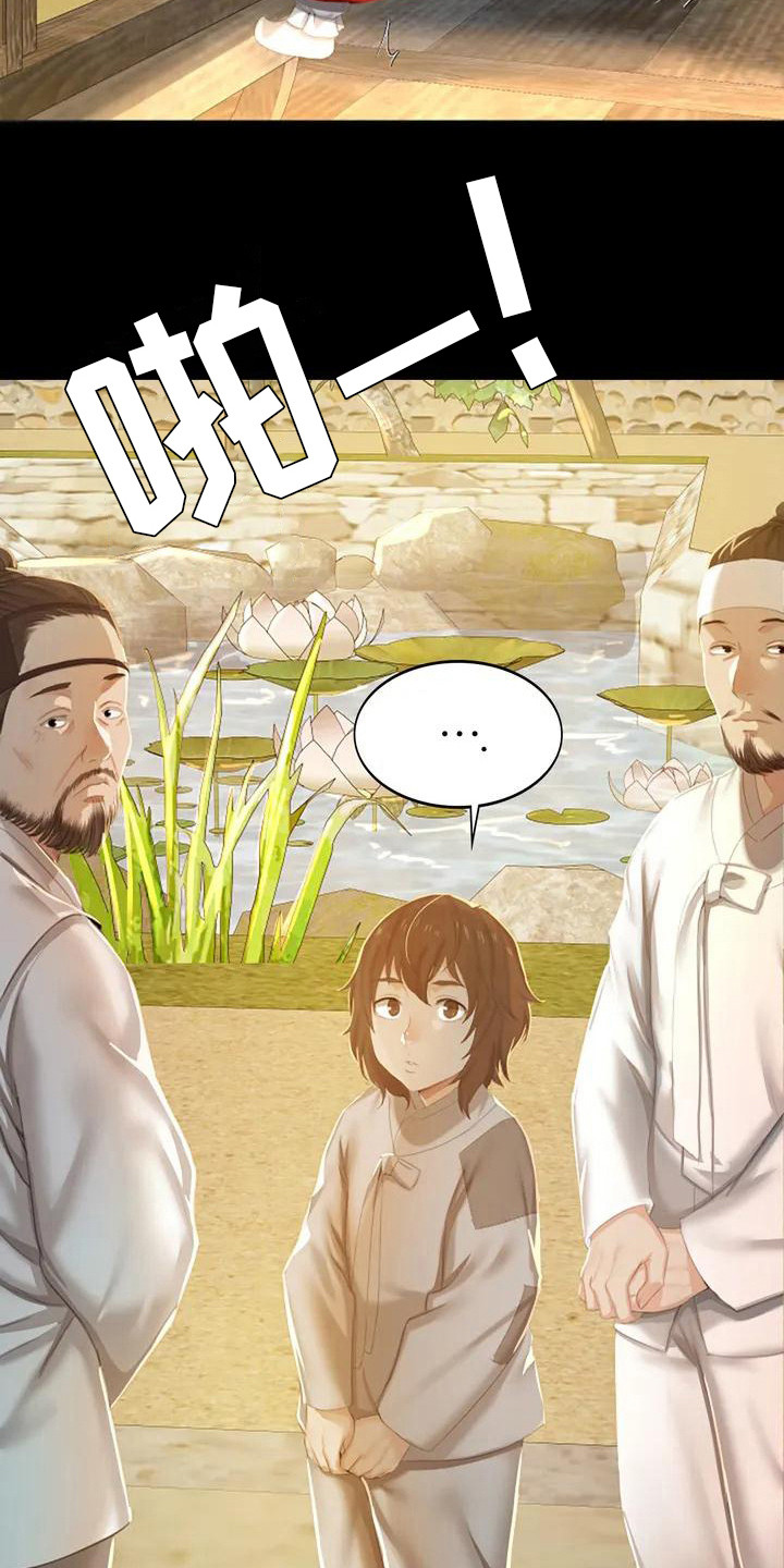 第1章：初次见面1