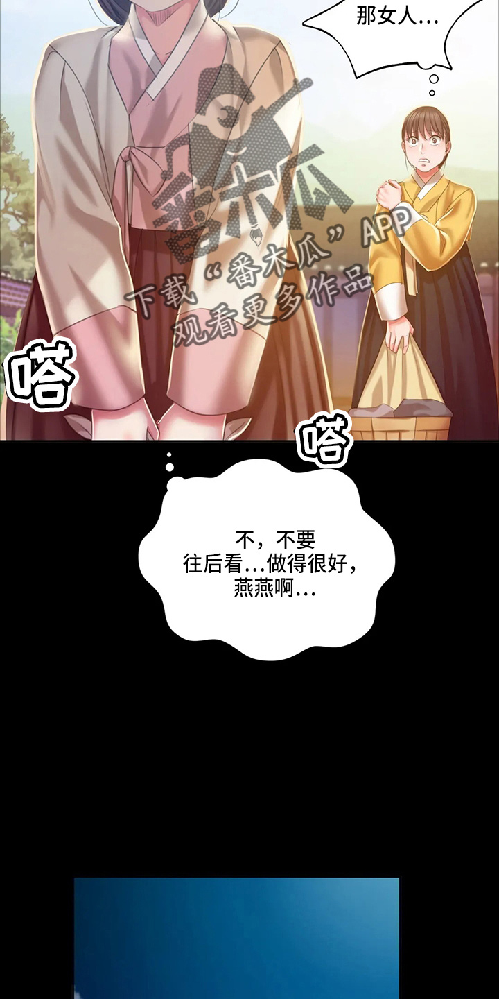 第50章：查看1