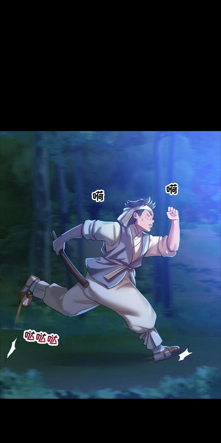 第31章：寻找0