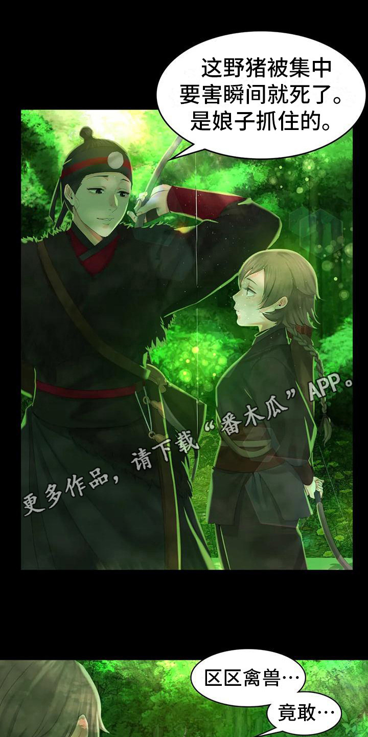 第14章：躲藏4