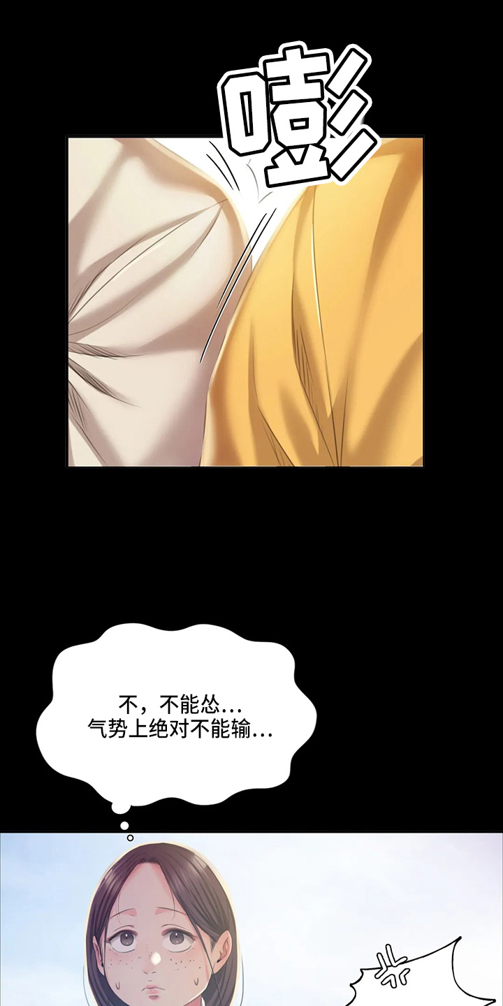 第50章：查看0
