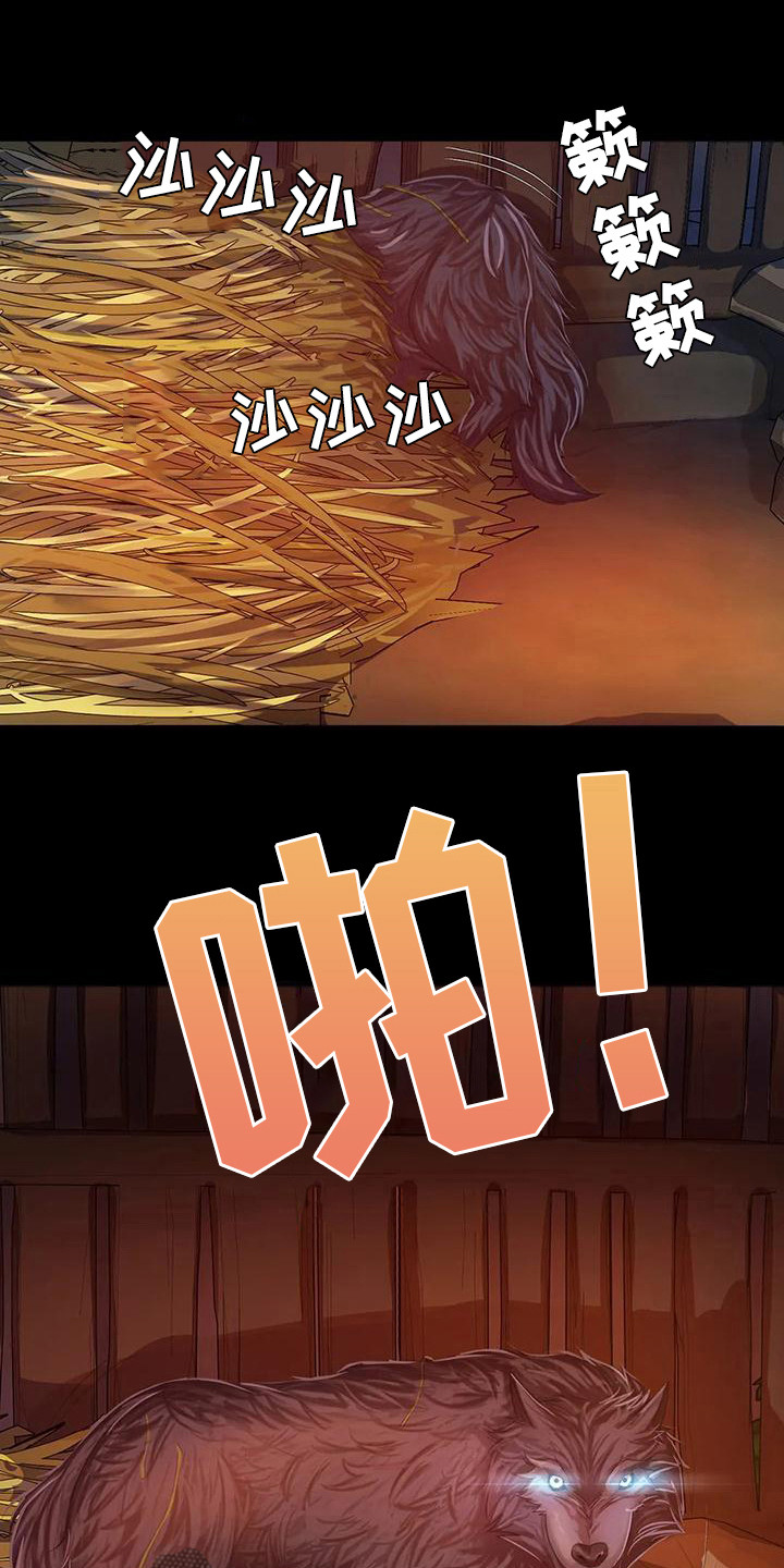 第8章：被发现了0