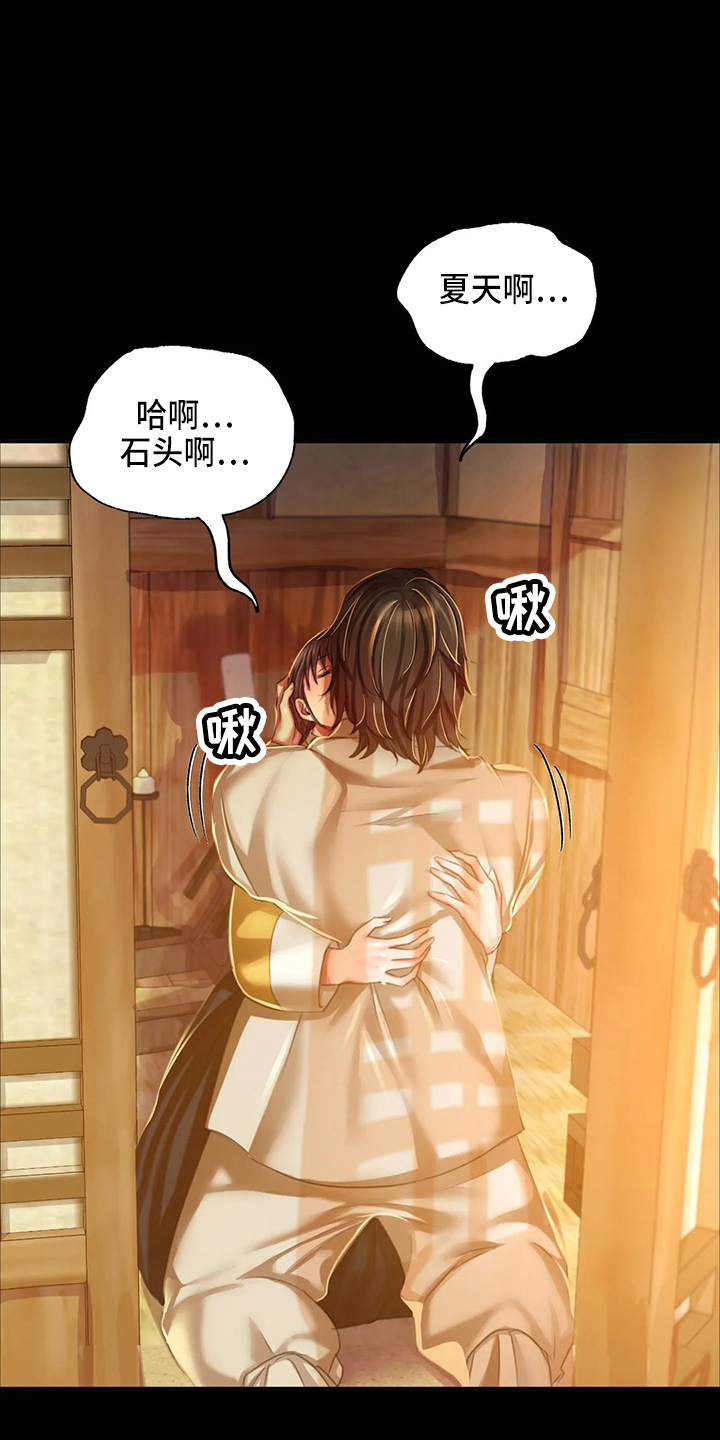 第53章：撞见1