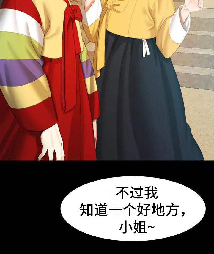 第3章：玩耍2