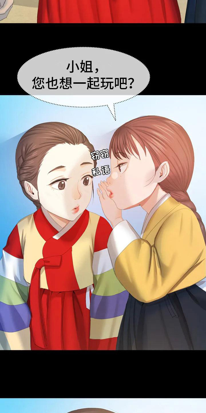 第3章：玩耍0