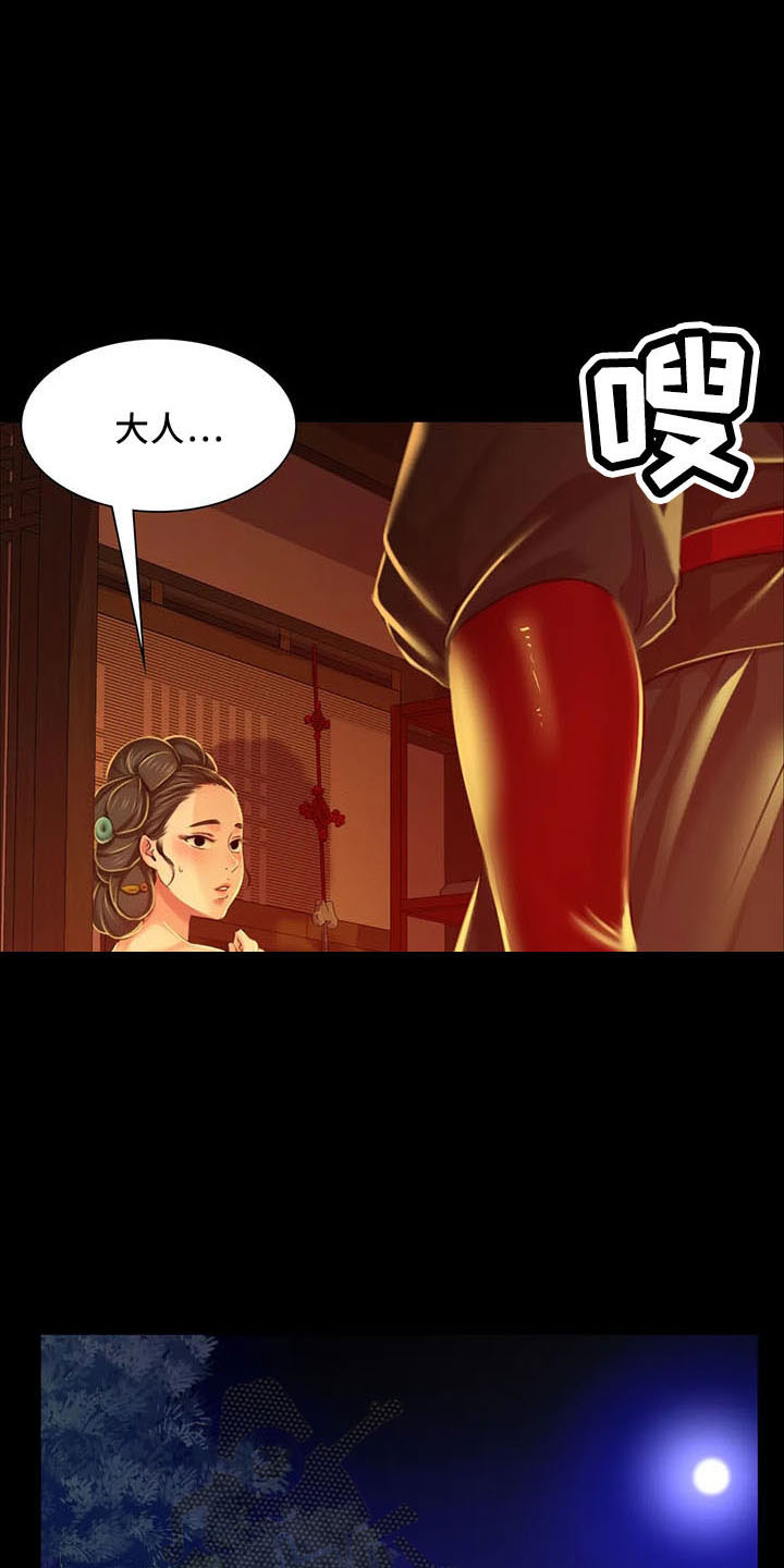 第59章：打斗0