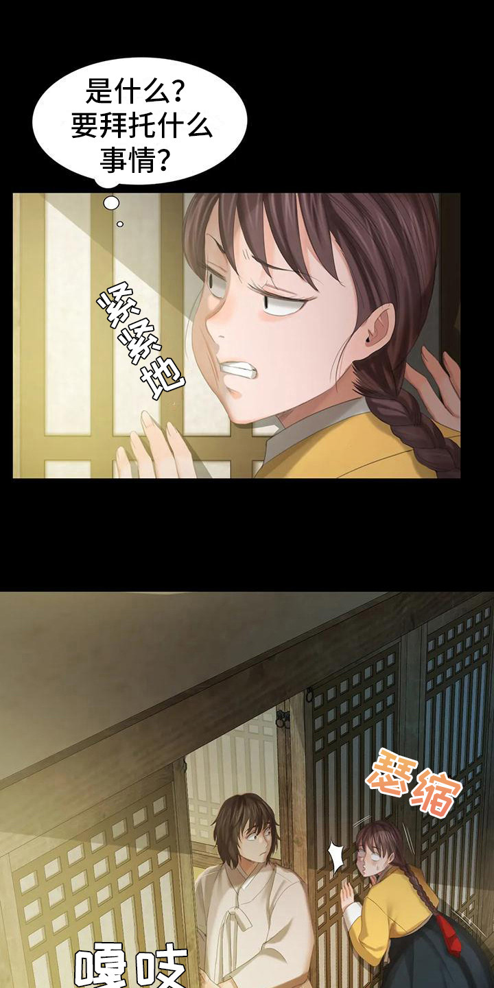 第20章：冲凉0