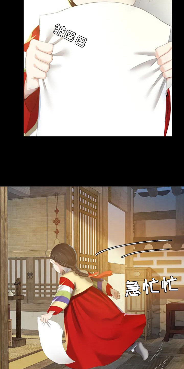 第1章：初次见面0