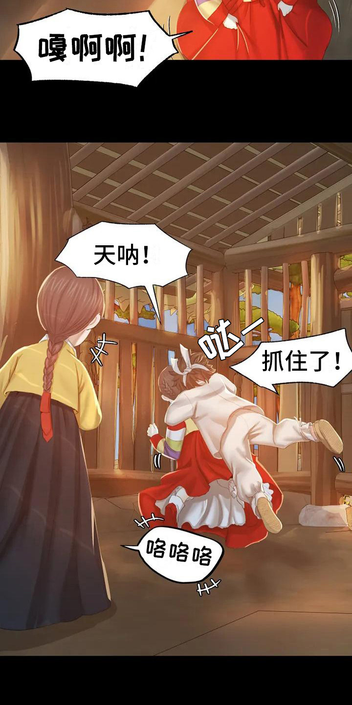 第4章：亲切2
