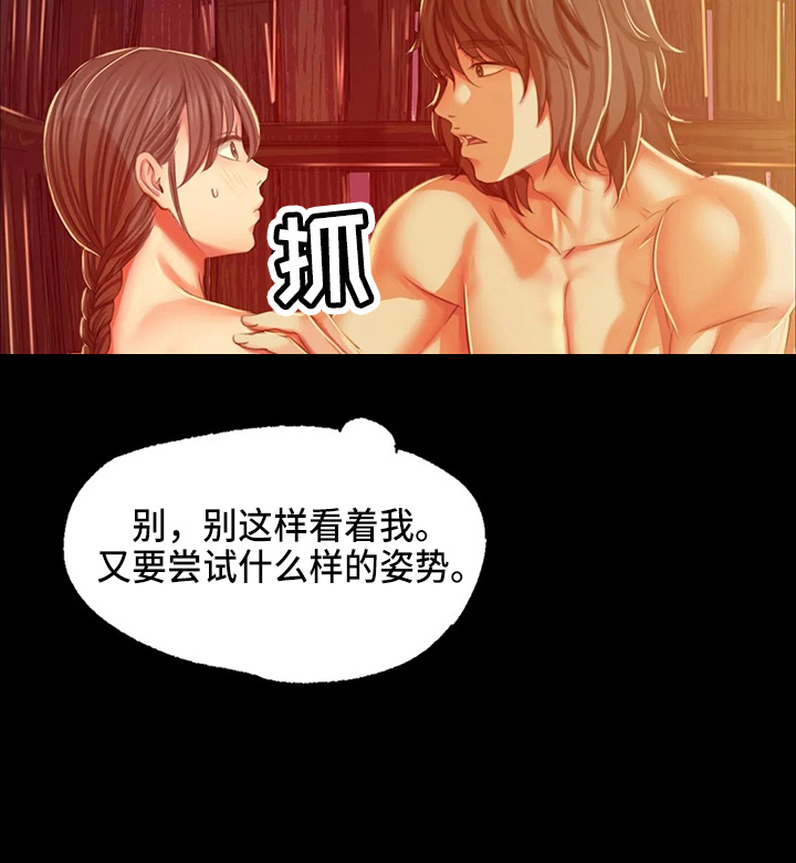 第51章：他喜欢我2
