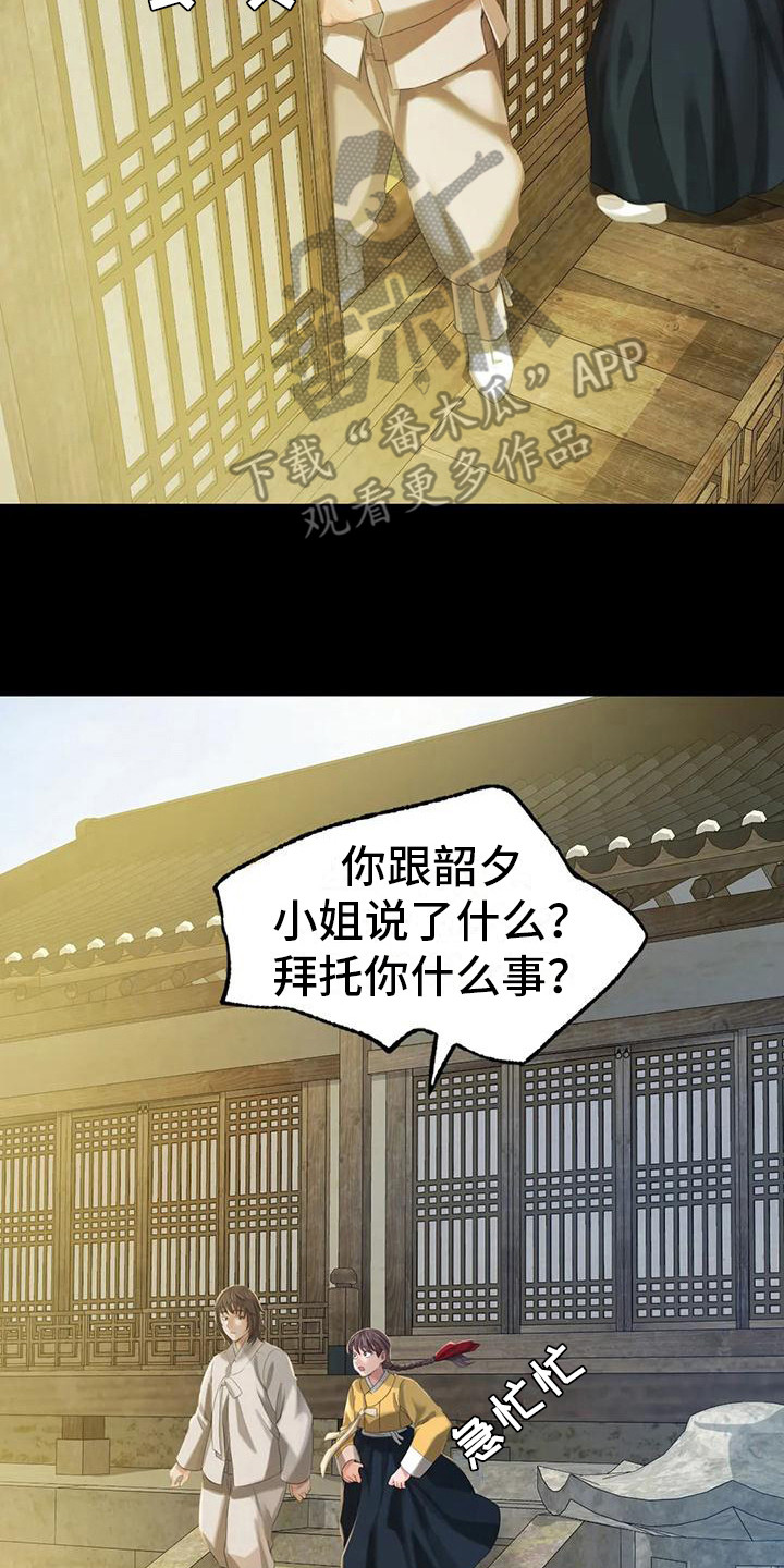 第20章：冲凉1