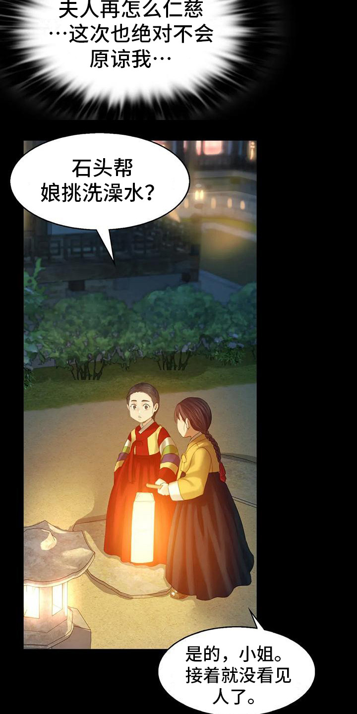 第15章：灵机一动1