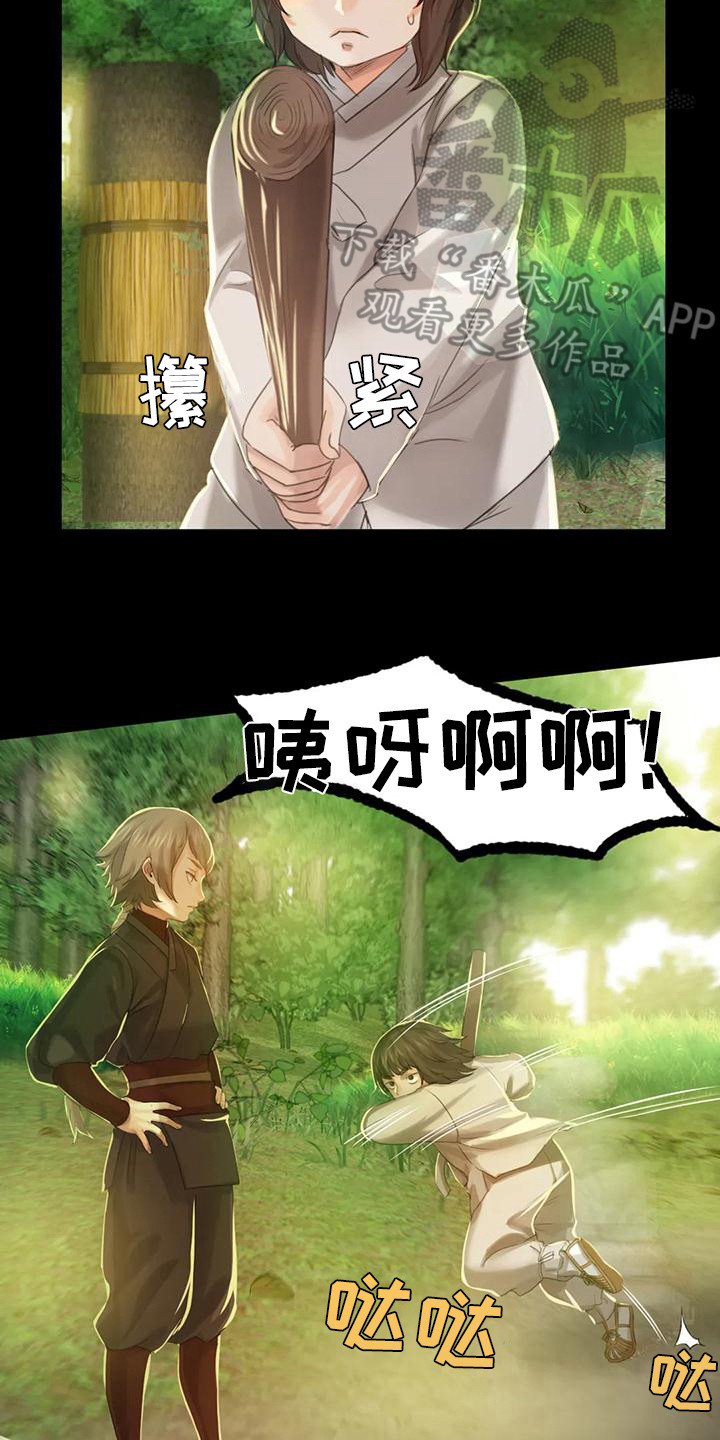 第17章：暴力1
