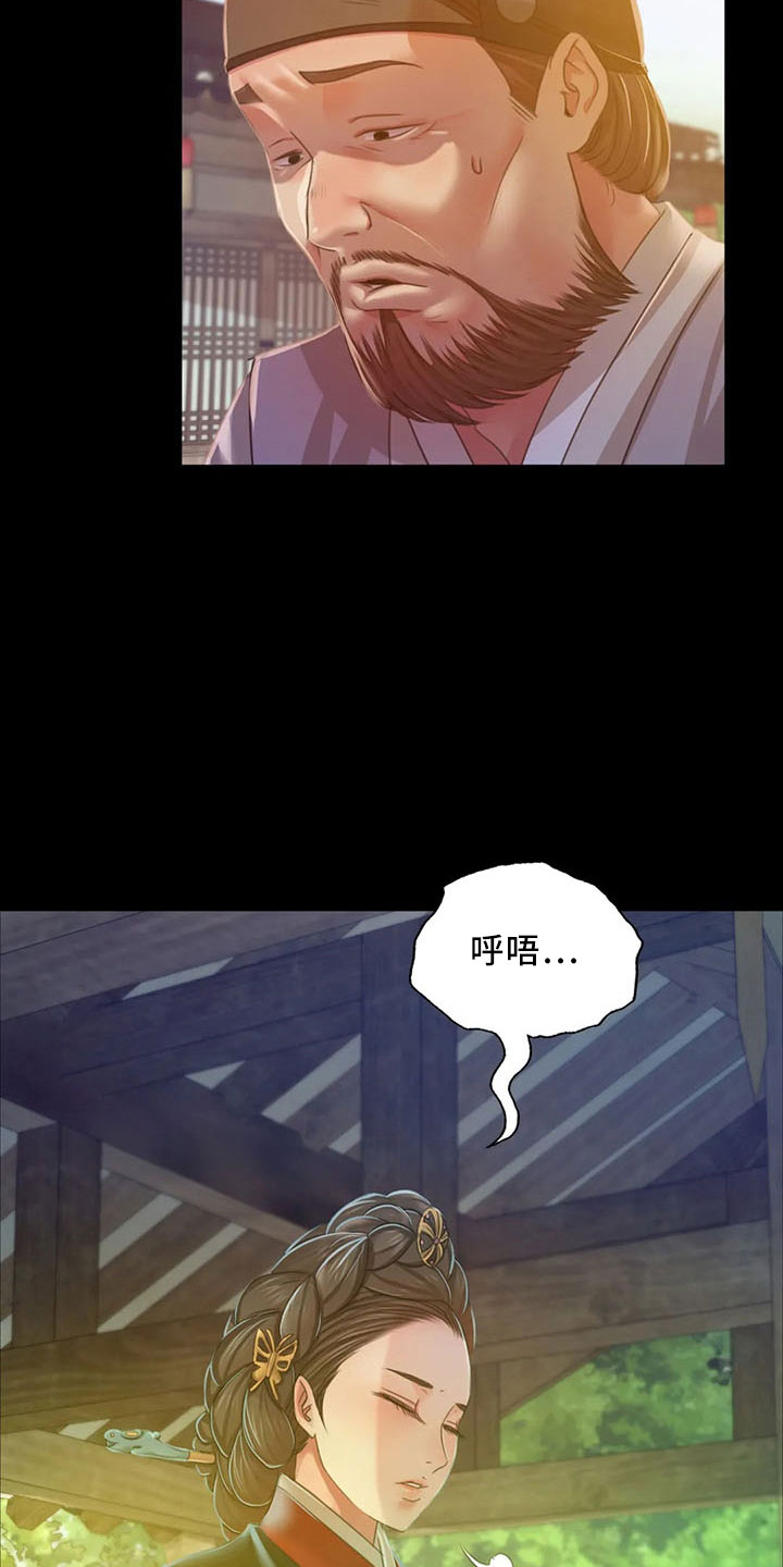 第62章：冷漠4