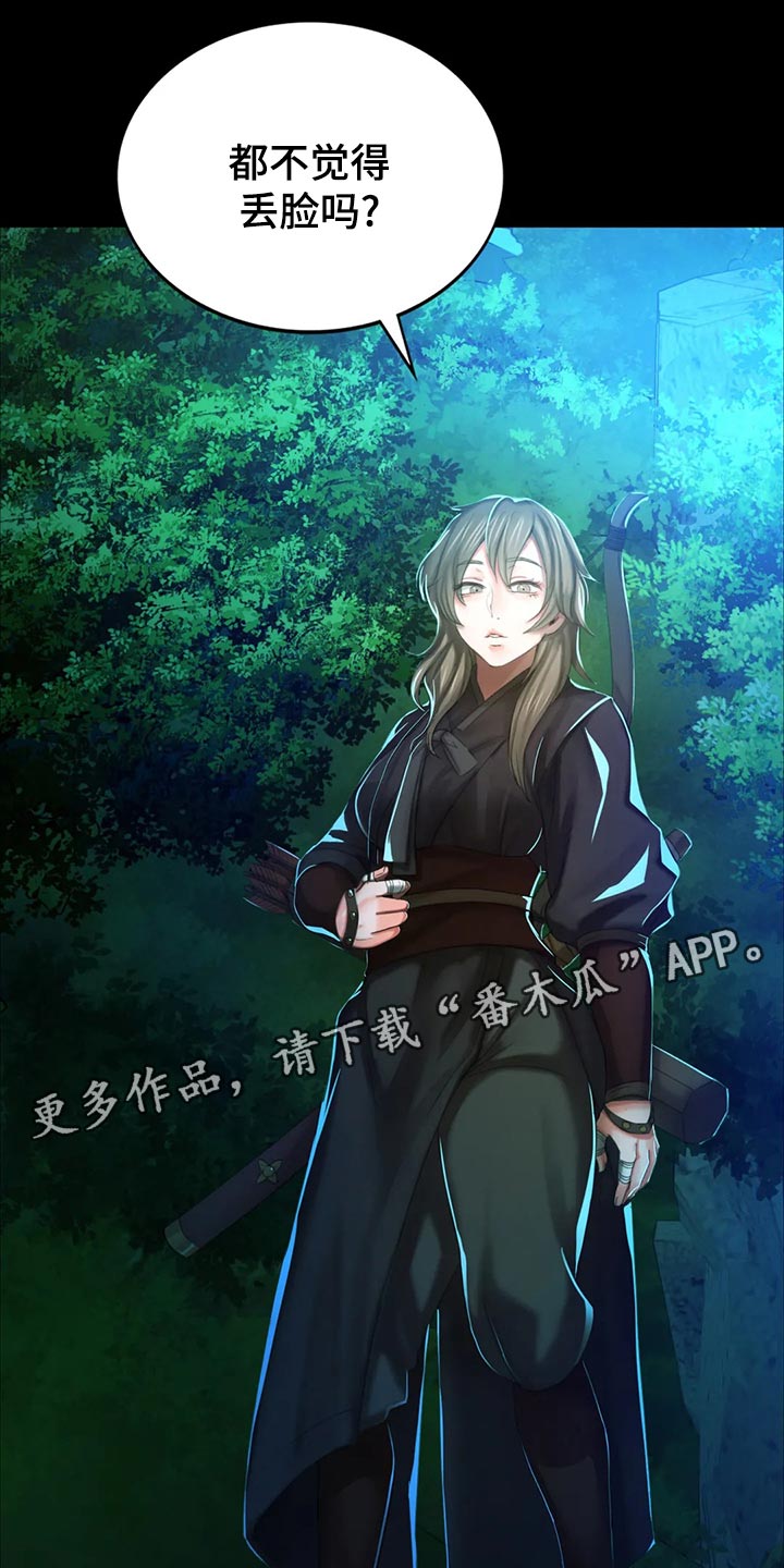 第32章：惊吓0