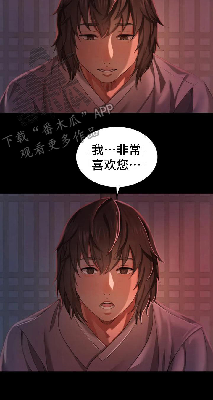 第24章：小溪边0
