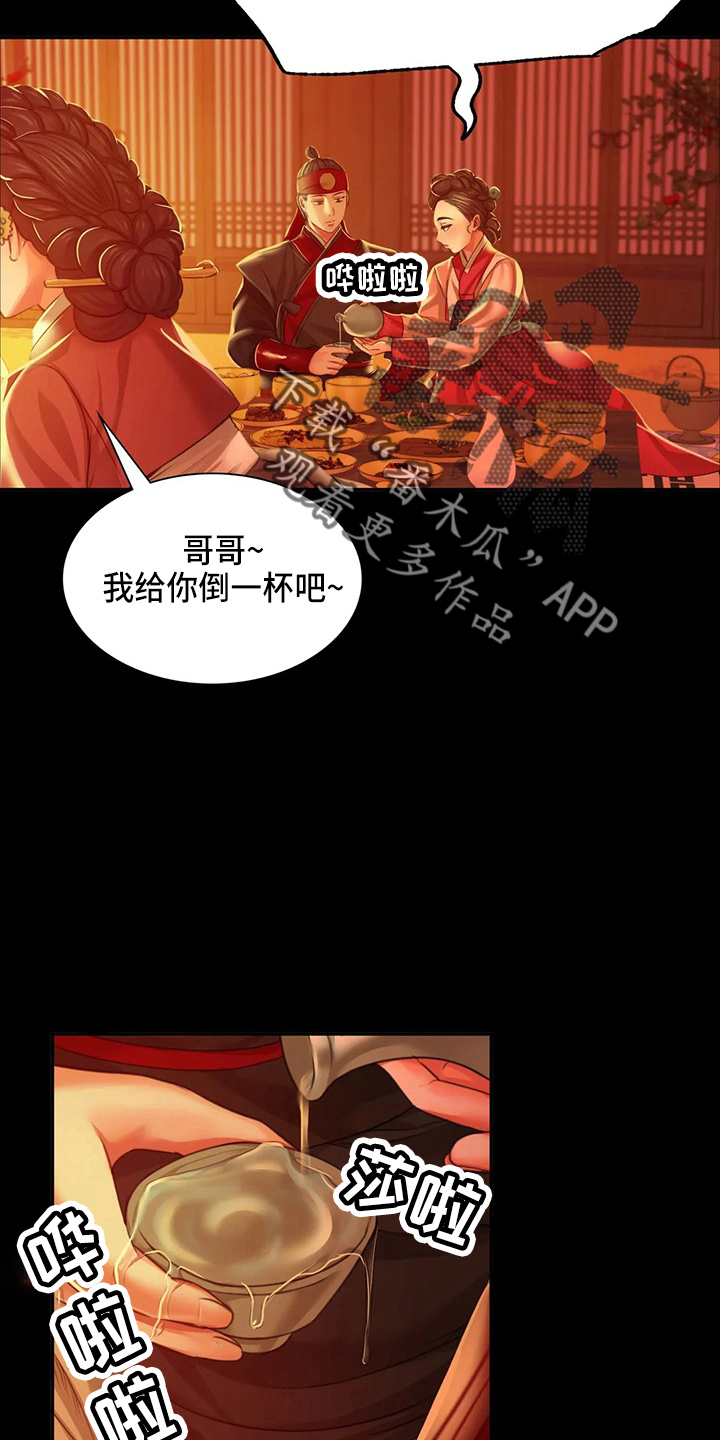 第55章：干净了0