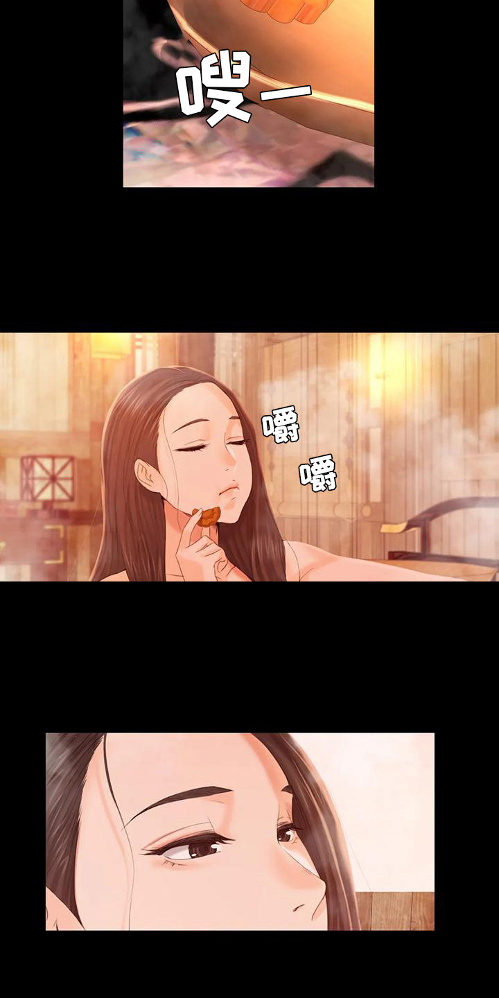 第15章：灵机一动4