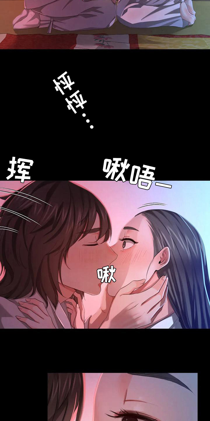 第25章：幻想2