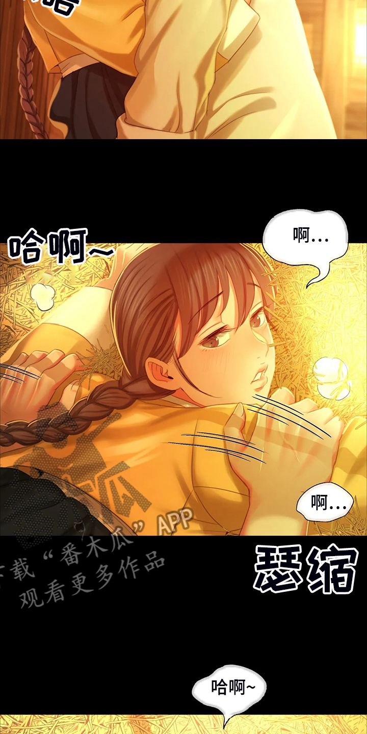第38章：再看一次4