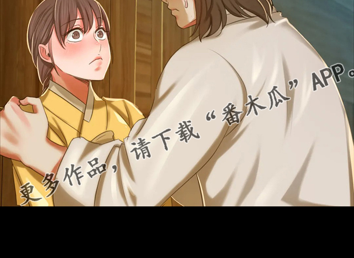 第37章：他好奇怪4