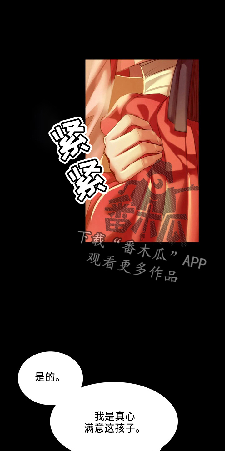 第57章：交换0
