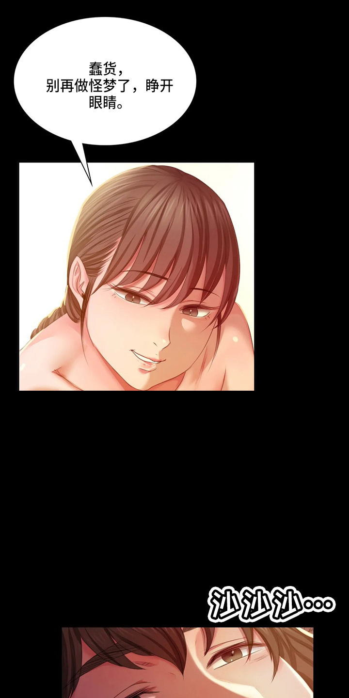 第50章：查看0