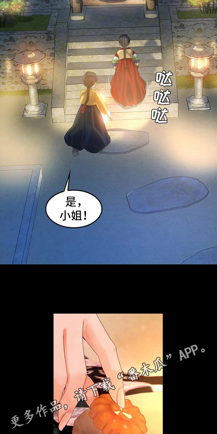 第15章：灵机一动3