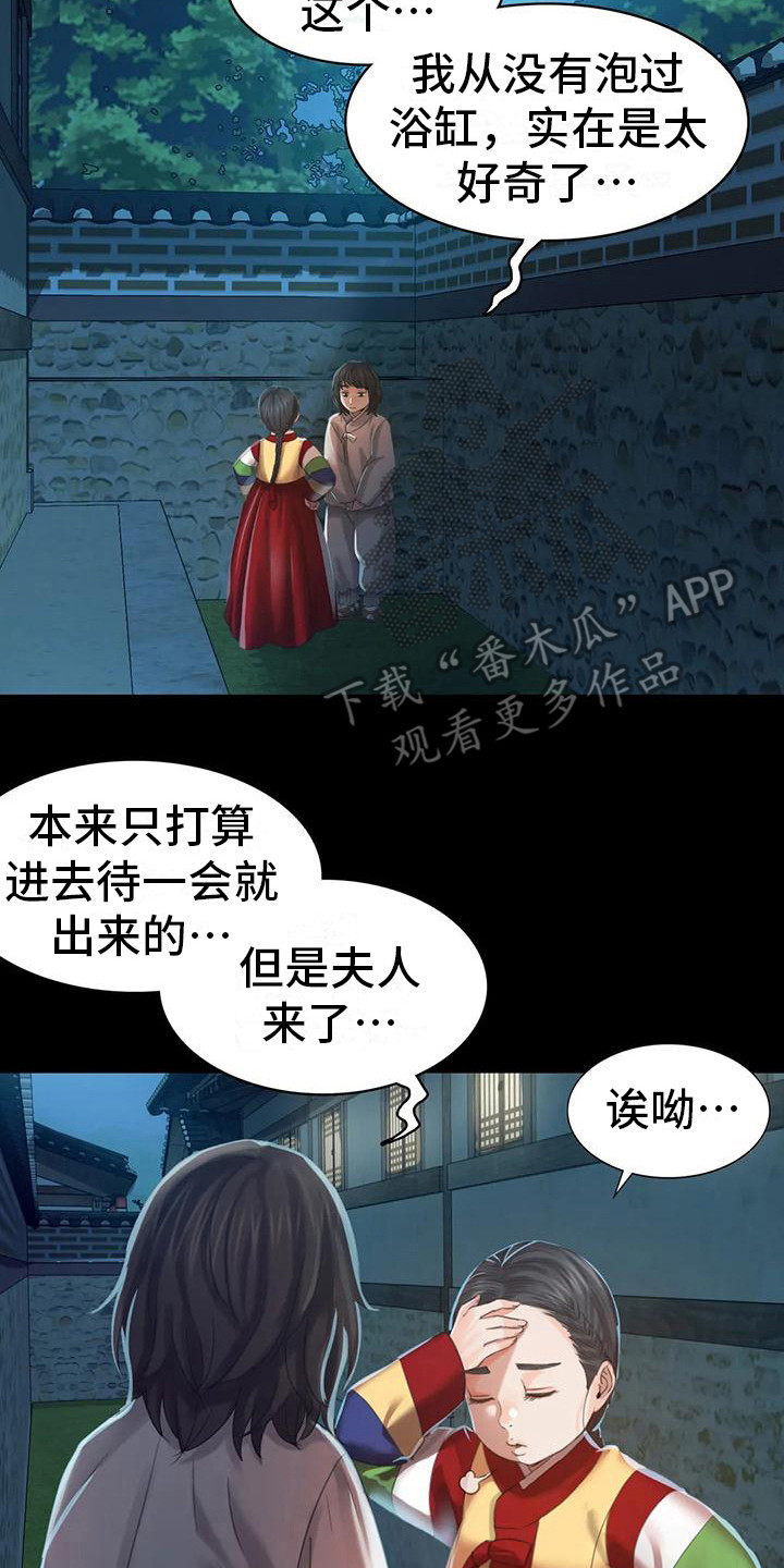 第16章：攻击1