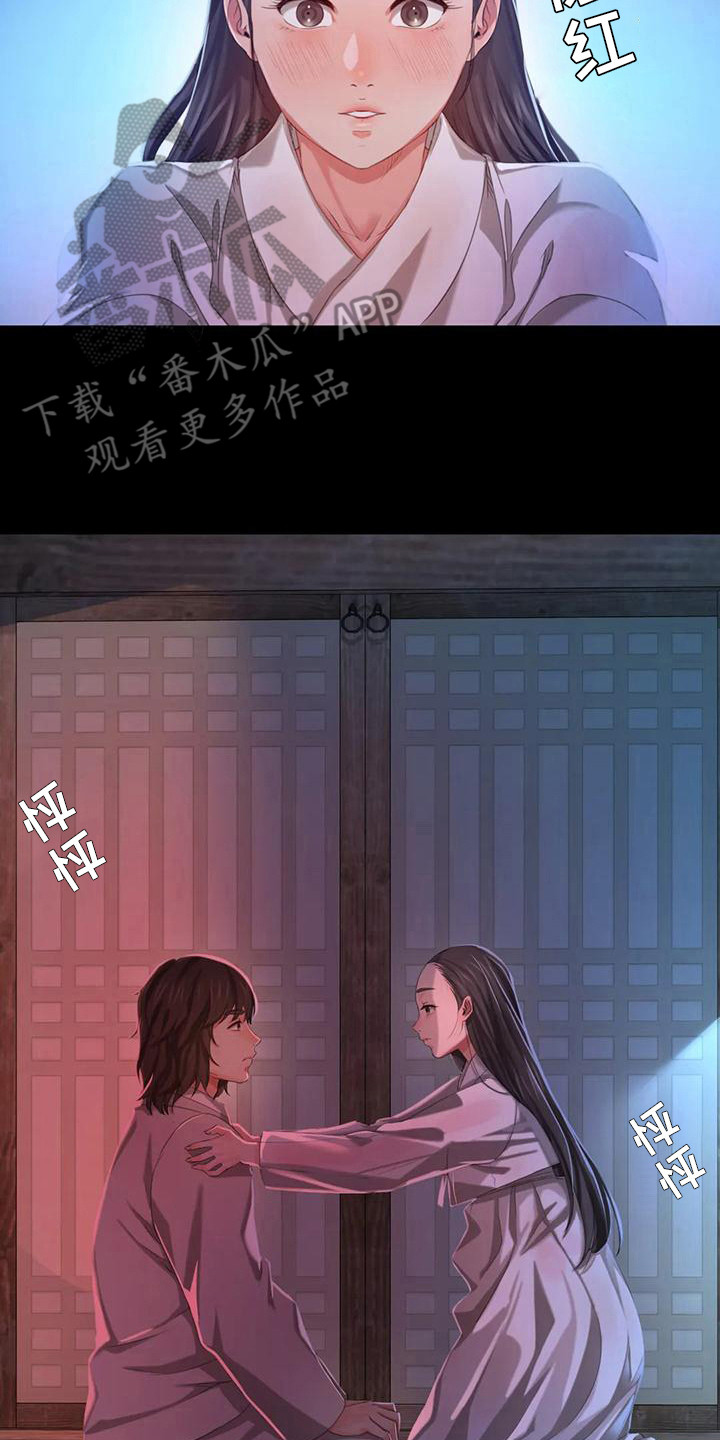 第25章：幻想1