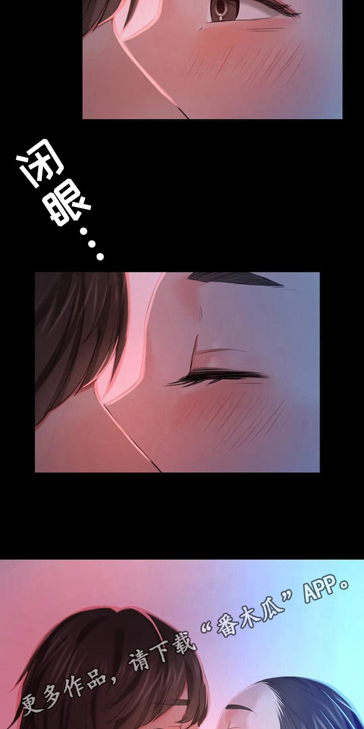 第25章：幻想3