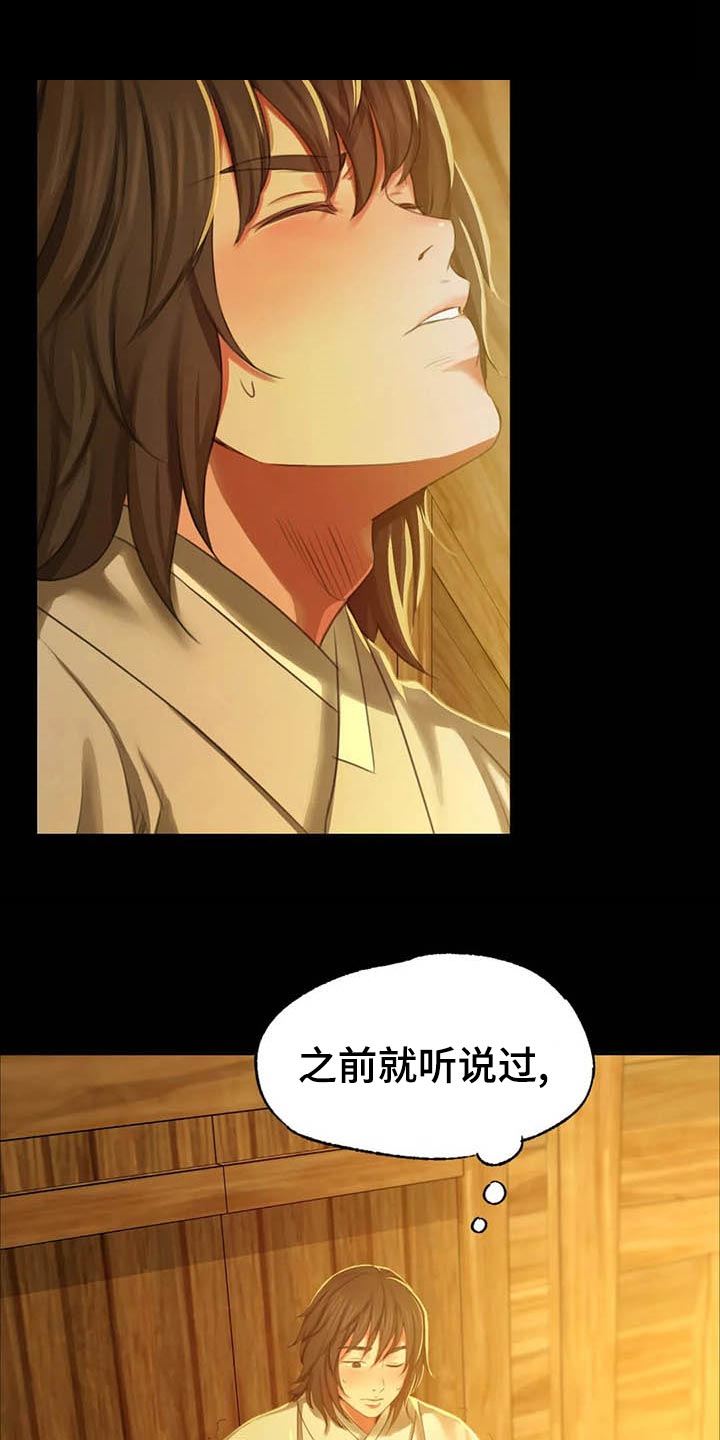 第36章：任性2