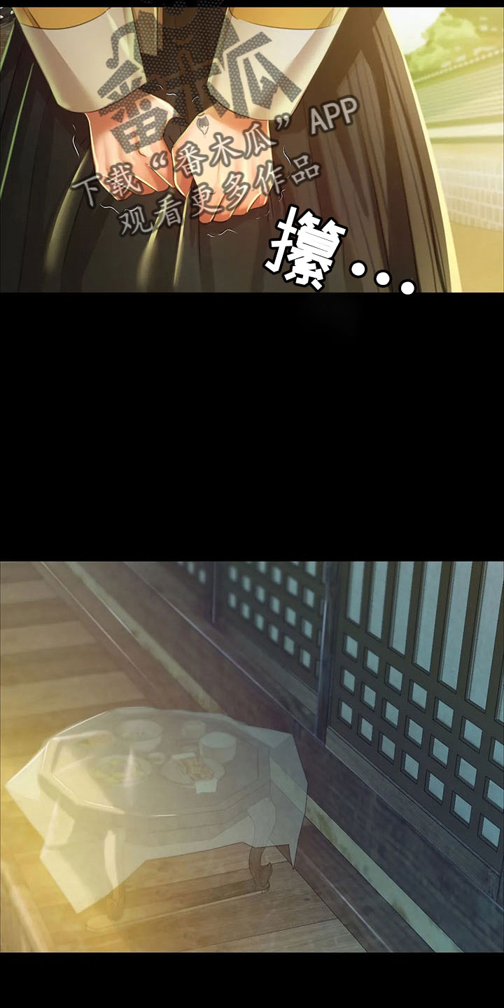 第63章：不要走2