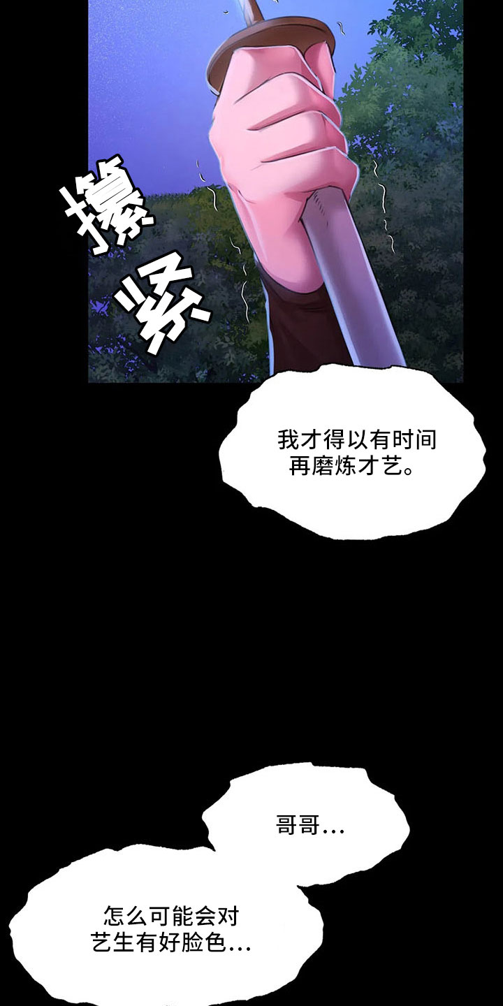 第62章：冷漠4