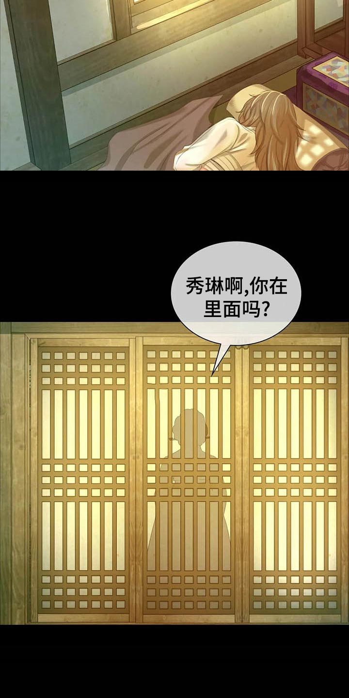 第35章：实话实说2
