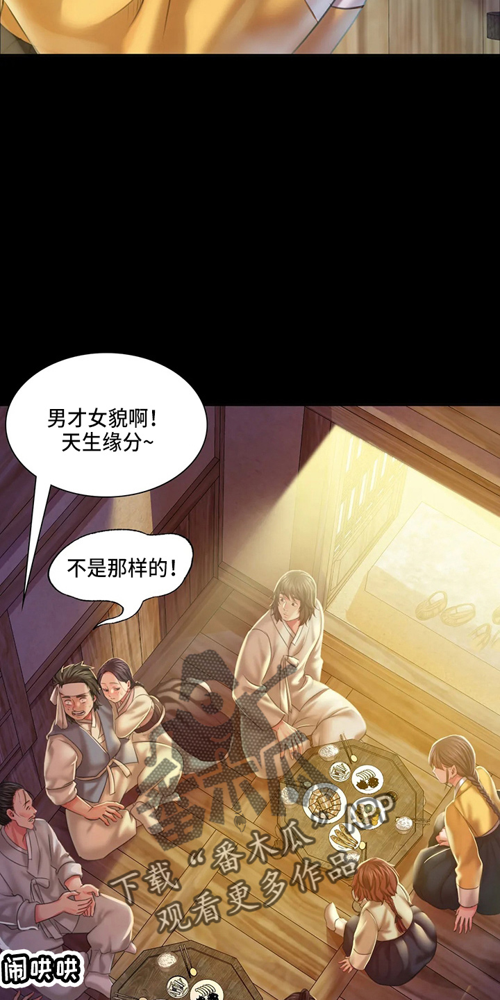 第49章：你怎么在这3