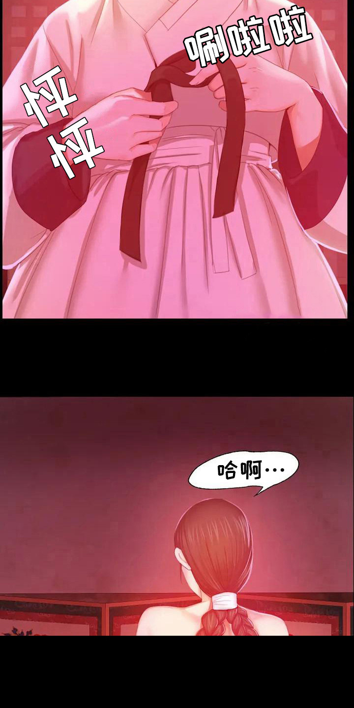 第6章：武士们2