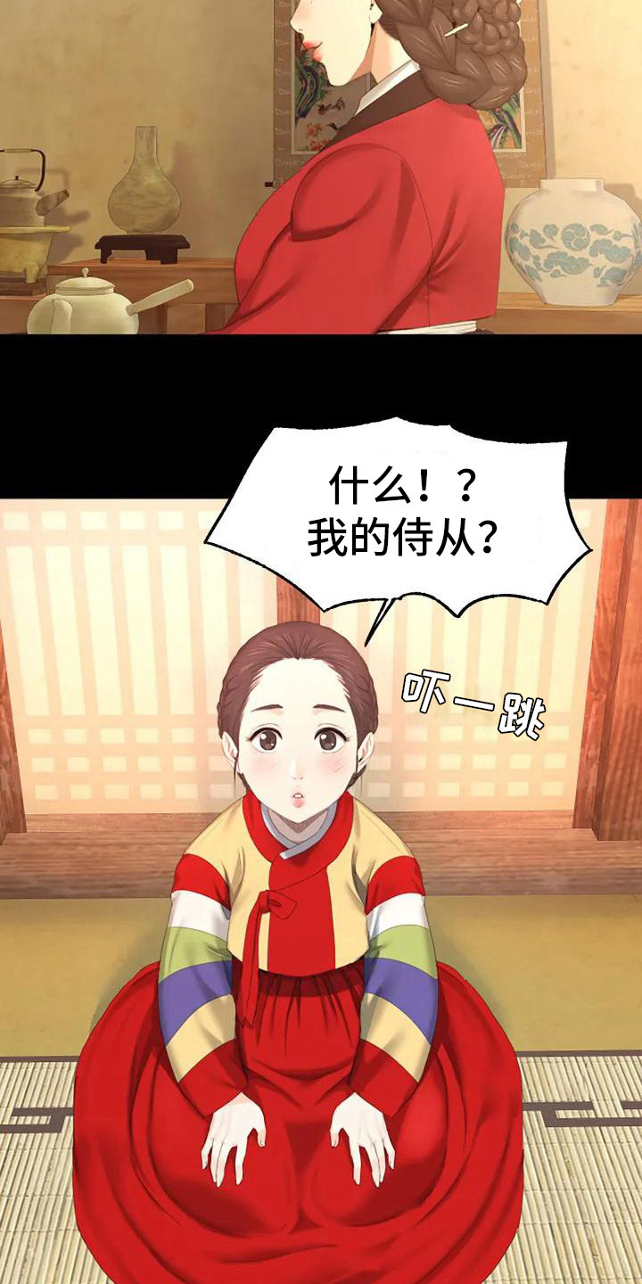 第2章：感兴趣4