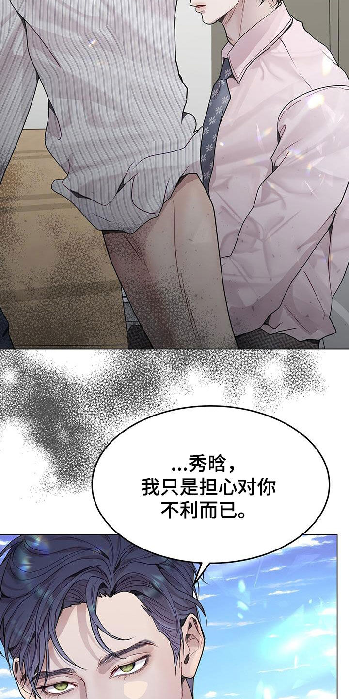 第59章：无药可救4