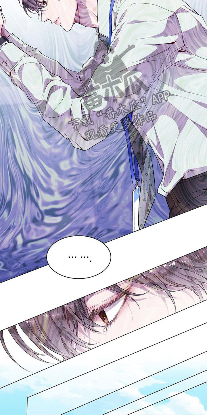 第32章：拒绝好意4