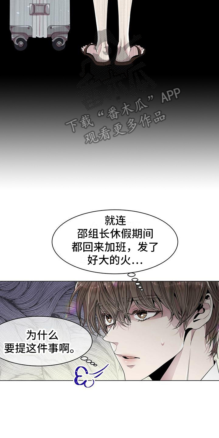 第4章：一起去4