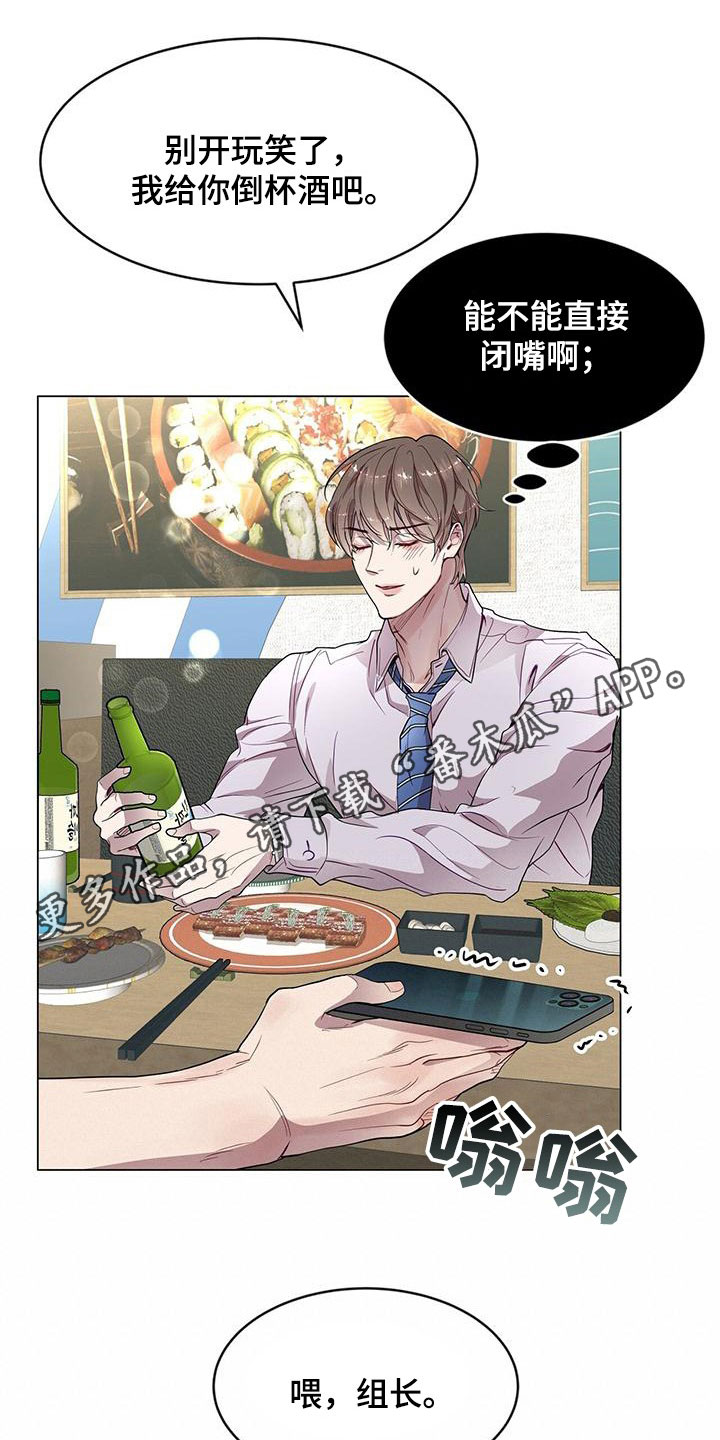 第39章：去爬山0