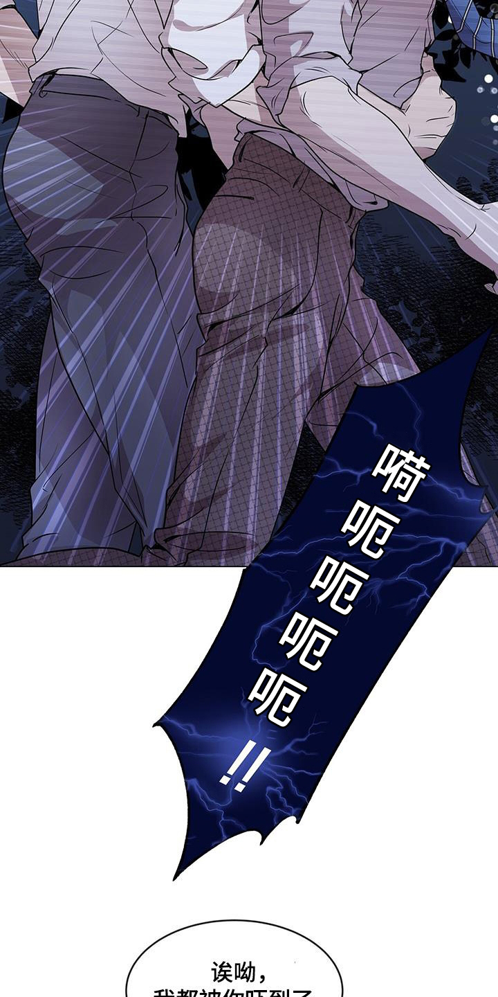 第41章：虚张声势1